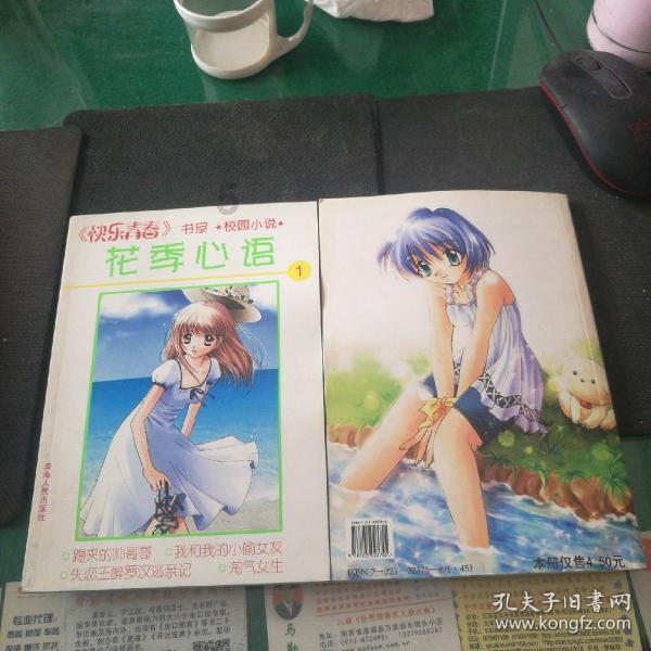 3D保龄球大赛