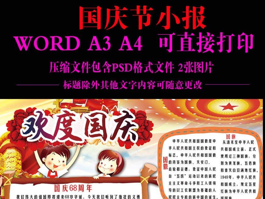 剑勇传奇忍者龙剑传Z